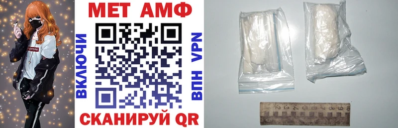 хочу наркоту  мориарти формула  Amphetamine Розовый  Донской 