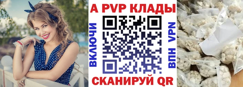 Alpha-PVP СК  Донской 