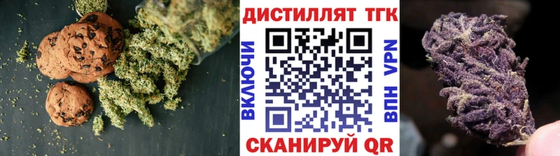 Печенье с ТГК конопля  купить наркотики цена  Донской 