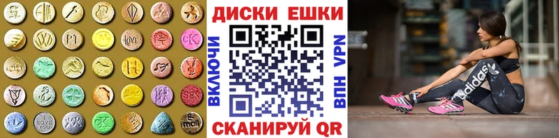 Ecstasy Дубай  купить наркотики сайты  Донской 