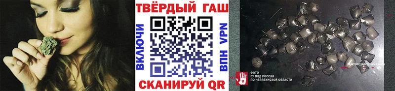 ГАШ 40% ТГК  даркнет клад  Донской 