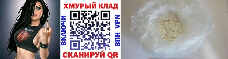 OMG   Донской  Героин VHQ  наркота 