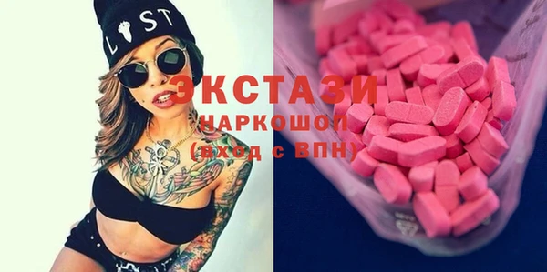 трава Алексеевка