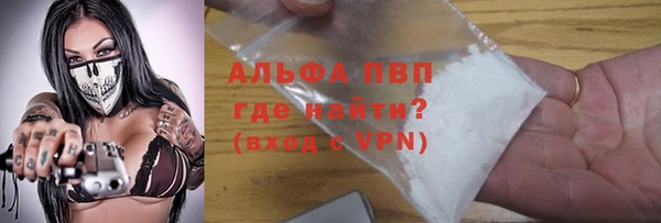 трава Алексеевка