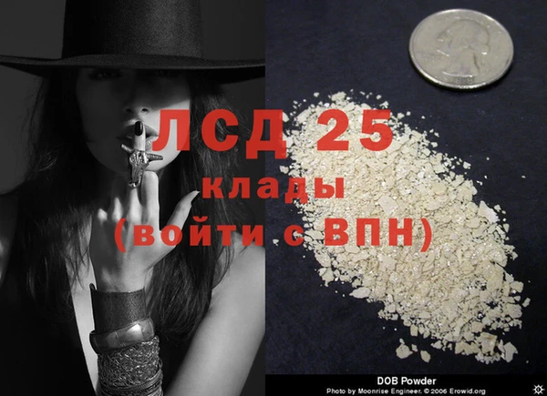 трава Алексеевка