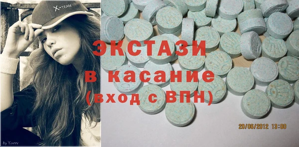 трава Алексеевка