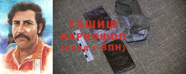 MDMA Premium VHQ Абаза