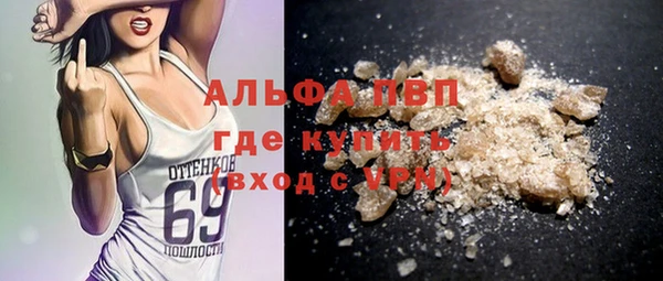трава Алексеевка
