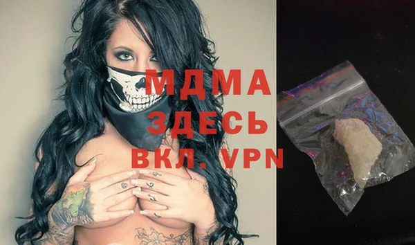ALPHA PVP Ростов