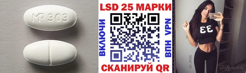 LSD-25 экстази кислота МЕГА tor Донской купить наркотик