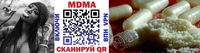 купить наркоту  Донской  МДМА crystal 