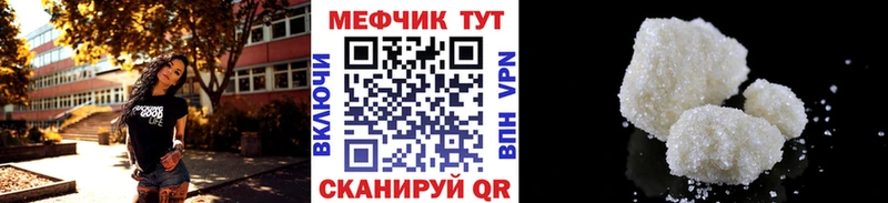 МЕФ VHQ  Донской 