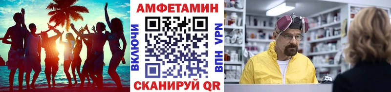 Первитин винт даркнет сайт Донской