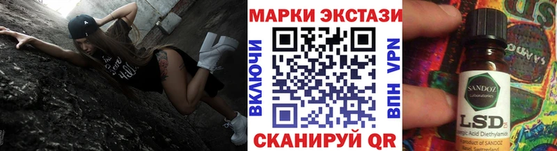 Марки N-bome 1500мкг  купить наркоту  Донской 